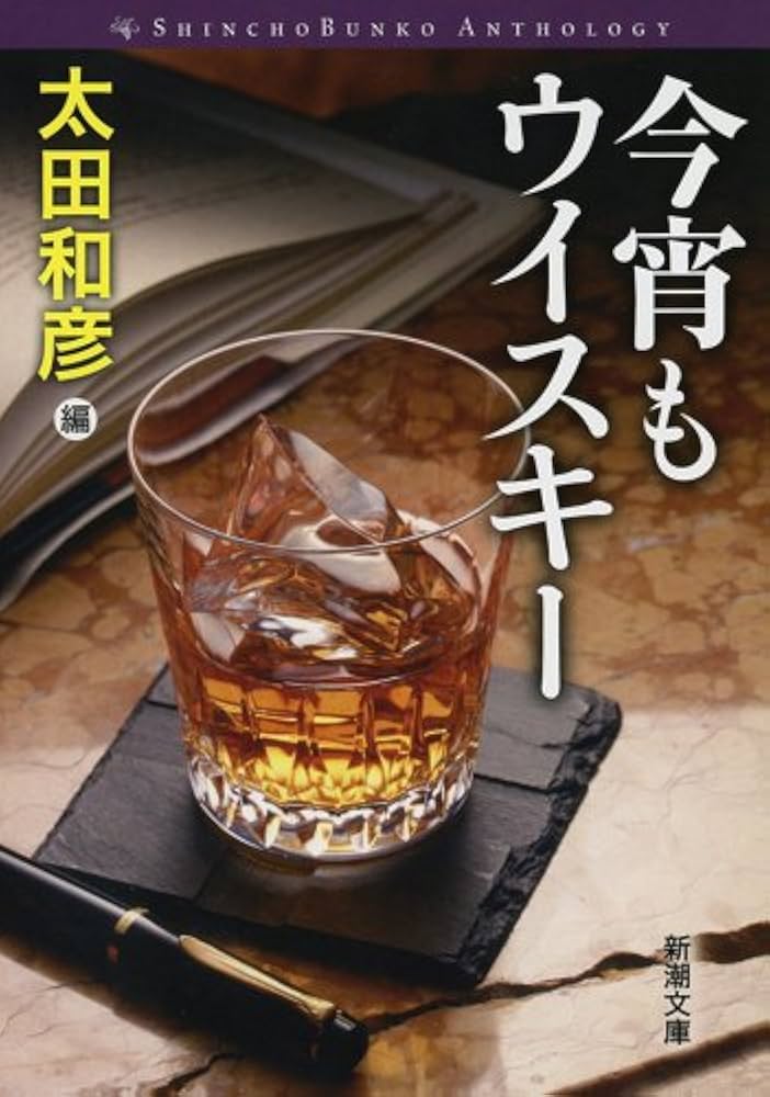ウイスキー momotaaso 日置・嘉之助蒸溜祭2025 限定ボトル販売のお知らせ～オンライン